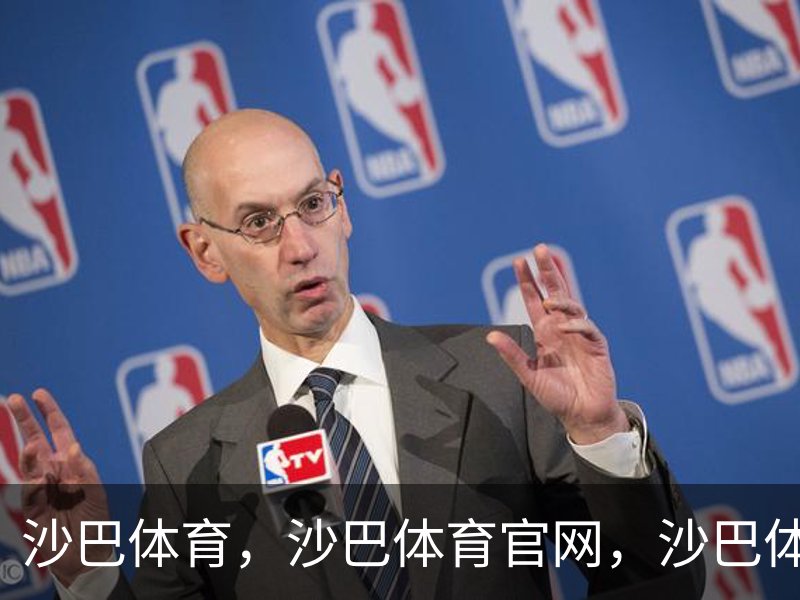 沙巴体育，沙巴体育官网，沙巴体育入口简介